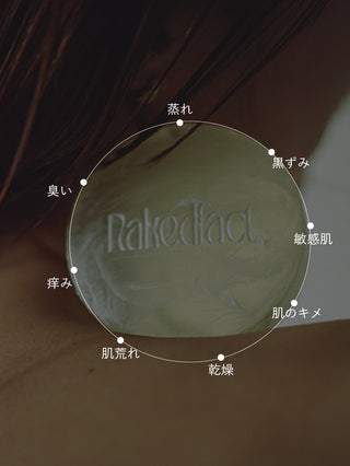 【original巾着付き】Intimate Care Soap & Oil set