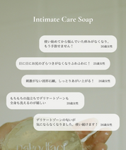 Intimate care soap / フェムケアソープ