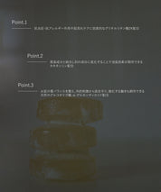 Intimate care soap / フェムケアソープ