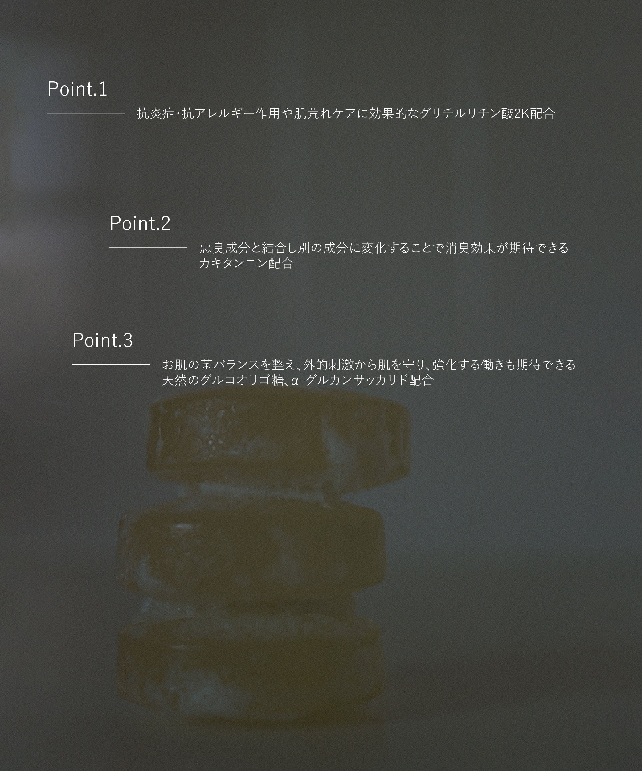 Intimate care soap / フェムケアソープ